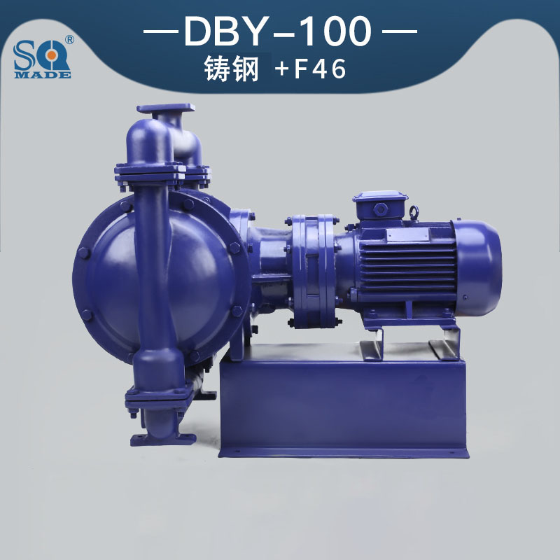 DBY-100鑄鐵電動隔膜泵
