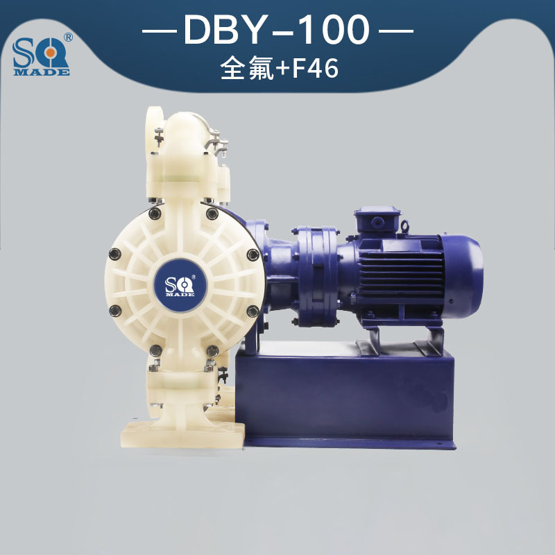 DBY-100氟塑料電動(dòng)隔膜泵