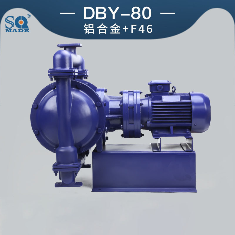 DBY-80鋁合金電動隔膜泵