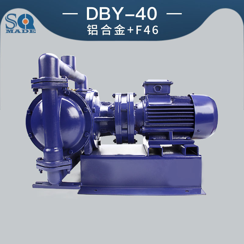 DBY-40鋁合金電動隔膜泵
