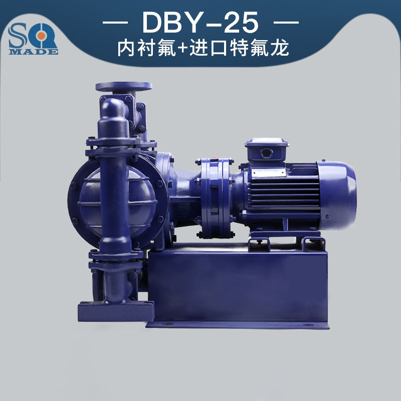 DBY-25襯氟電動隔膜泵