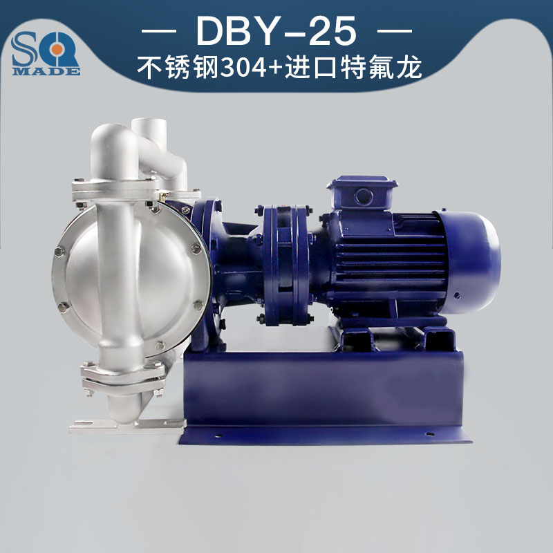 DBY-25不銹鋼304電動(dòng)隔膜泵